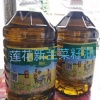 施海丽的一亩田店铺