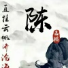 陈林的一亩田店铺