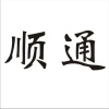 顺通农产的一亩田店铺