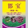 欢兴酒业有限公司的一亩田店铺