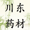 魏永强的一亩田店铺