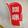 豆香食品的一亩田店铺