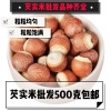 宋丹的一亩田店铺