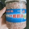 王洪霞的一亩田店铺