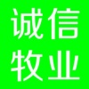 黄世信的一亩田店铺
