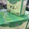 细香丝食品店的一亩田店铺