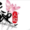 合一农业的一亩田店铺