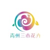 陈秀越的一亩田店铺