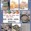 刘凯的一亩田店铺