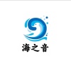 滨州海之音食品有限公司的一亩田店铺