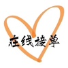 崔艳玲的一亩田店铺