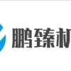 张洪旺的一亩田店铺
