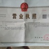 吴琳果蔬生鲜的一亩田店铺