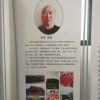 雷阳的一亩田店铺