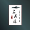 王斌的一亩田店铺