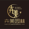 成都卉美园林工程有限公司的一亩田店铺