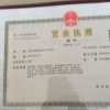 卓越果业大冻梨的一亩田店铺