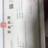 闻喜各种叶子菜的一亩田店铺