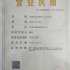 赤城县惠生合作社的一亩田店铺