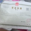 良美合作社的一亩田店铺