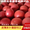 辉辉瓜果蔬菜购销中心的一亩田店铺