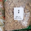 王军秀的一亩田店铺