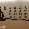 云南涮涮辣的一亩田店铺