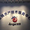 威鼎水产养殖经营部的一亩田店铺