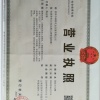 普洱市绿野农业发展有限公司的一亩田店铺