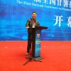 雄县垚鑫蔬菜专业合作社的一亩田店铺