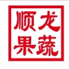 顺龙果蔬农民专业合作社的一亩田店铺
