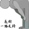 何红英的一亩田店铺
