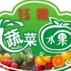 饶阳县钰隆农业开发有限公司的一亩田店铺