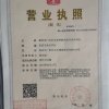永喜种植农民专业合作社的一亩田店铺