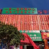 广西平南县官成镇新兴食品的一亩田店铺