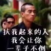 澄苹农民专业合作的一亩田店铺