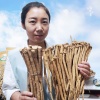 天智中药材店的一亩田店铺