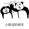 徐中洋的一亩田店铺