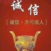 利达养殖的一亩田店铺
