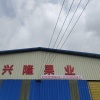 兴隆果业的一亩田店铺