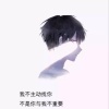 何乐明的一亩田店铺