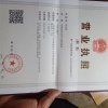 古桩月季种植园的一亩田店铺