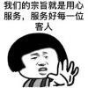 富硒农副品代办的一亩田店铺