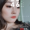 刘三娟的一亩田店铺
