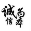 尹亮亮的一亩田店铺