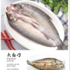 王蕾的一亩田店铺