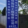 周应朵的一亩田店铺