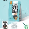 李同乐的一亩田店铺