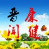 郭海学的一亩田店铺