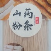 巨丰食品有限公司的一亩田店铺